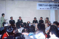 治療体験談